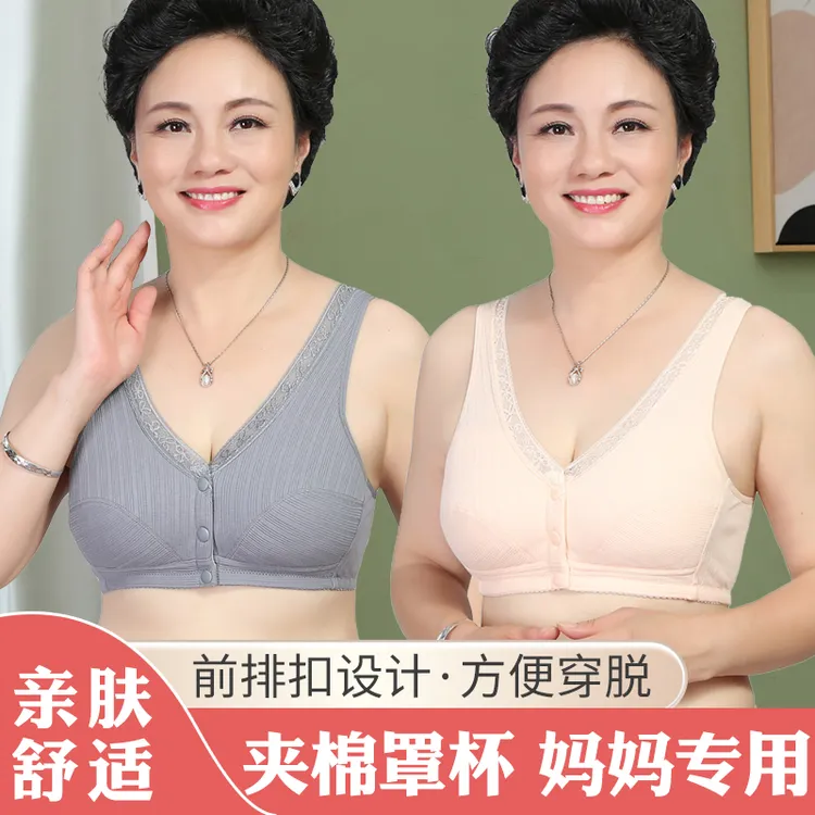  中老年文胸大码内衣无钢圈背心夏季内里前开扣妈妈舒适薄款胸罩