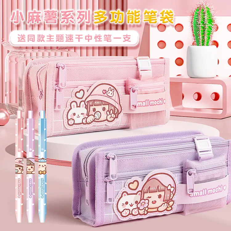 小麻薯笔袋大容量女孩笔袋新款流行文具盒日系小学生铅笔袋文具袋