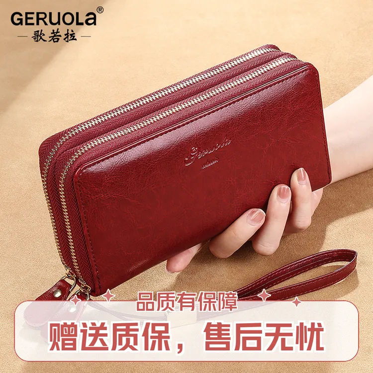 女士真皮长款钱包新款防盗刷大容量双拉链钱夹手机包手拿卡包一体