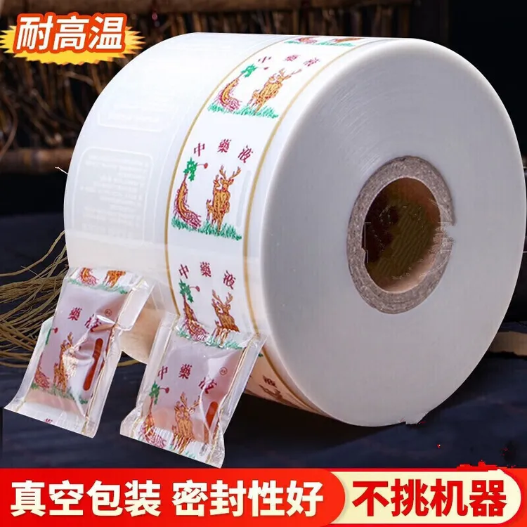 天津华延自动煎药机包装一体机中药液包装袋复合膜袋卷各牌通用