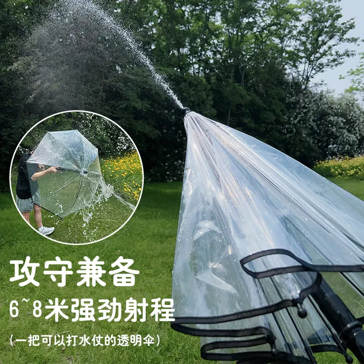 儿童雨伞夏季玩水透明伞喷水枪伞加大直杆长柄伞防水雨伞