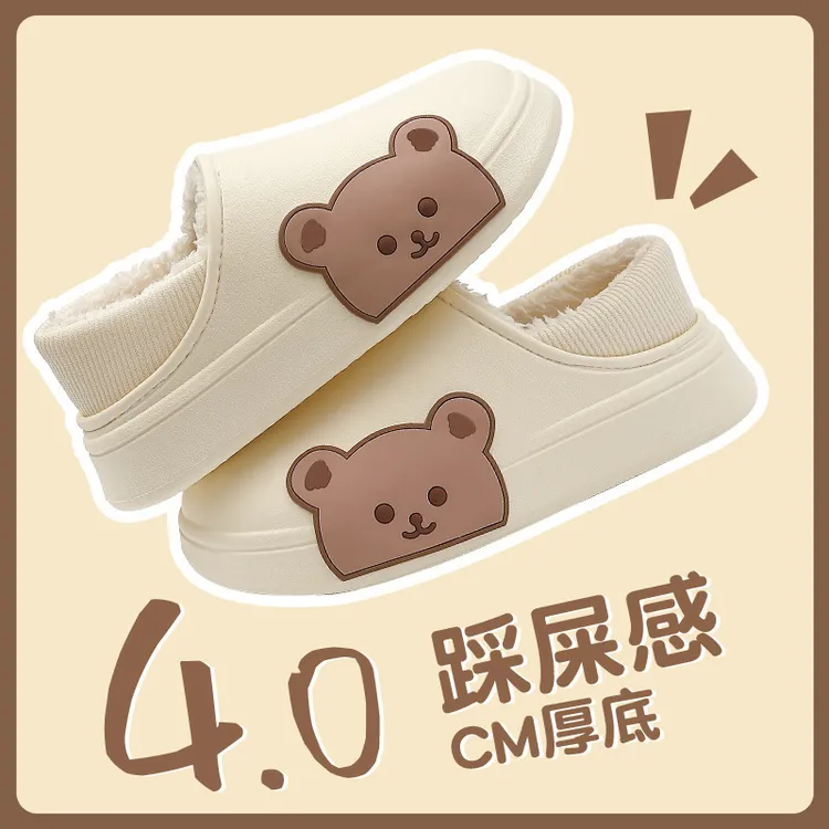 棉拖鞋女士冬季可爱防水厚底保暖毛拖鞋女月子鞋棉鞋冬季男士