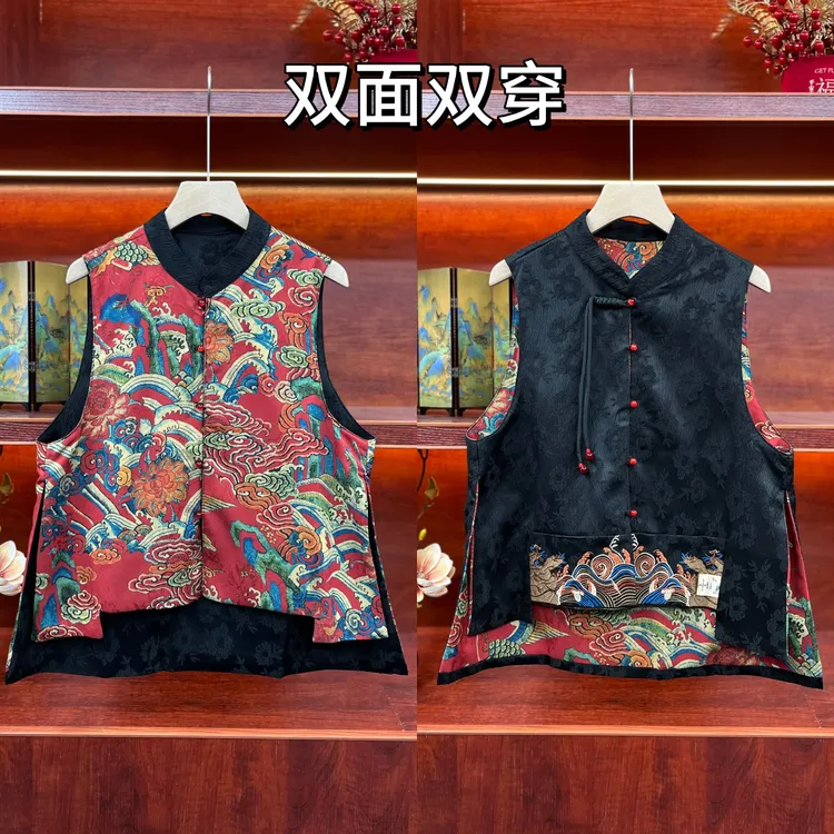 【龙凤呈祥】新中式双面双穿复古提花重工刺绣百搭立领马甲