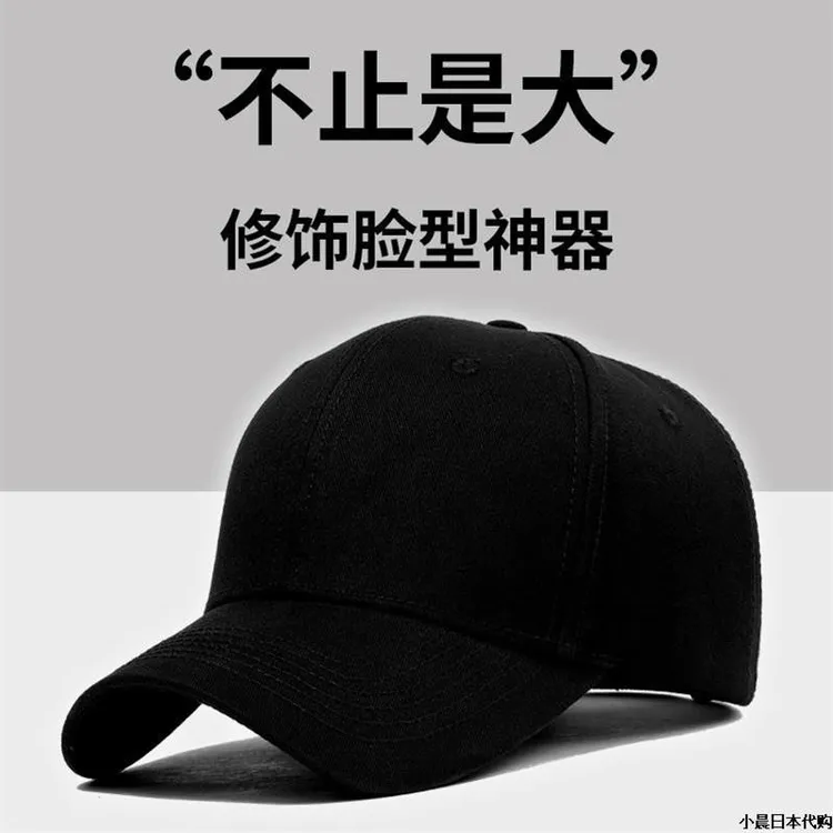 日本DB大头帽子男大号加大加深春秋鸭舌帽女秋季大码大头围棒球帽