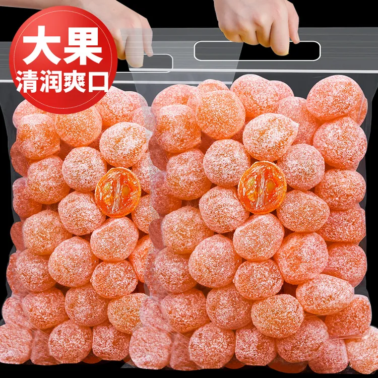 品铺掌柜冰糖金桔干正宗天山雪桔金橘子干蜜饯果脯零食泡水金桔糖
