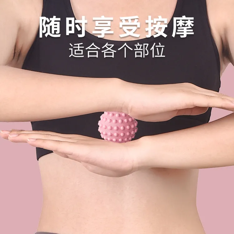 新款筋膜球足底按摩球颈膜球脚底肌肉专业放松瑜伽足弓后背筋膜按