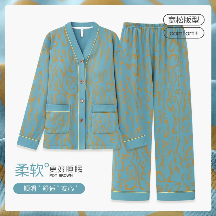 加大码新款秋季和服开衫睡衣女士长袖纯棉春秋款开衫宽松胖mm套装