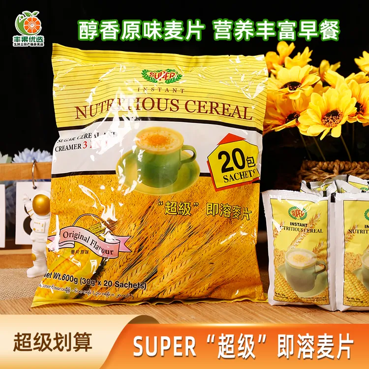 进口代餐缅甸supper超级麦片牛奶麦片营养冲饮早餐黄麦片袋装600g