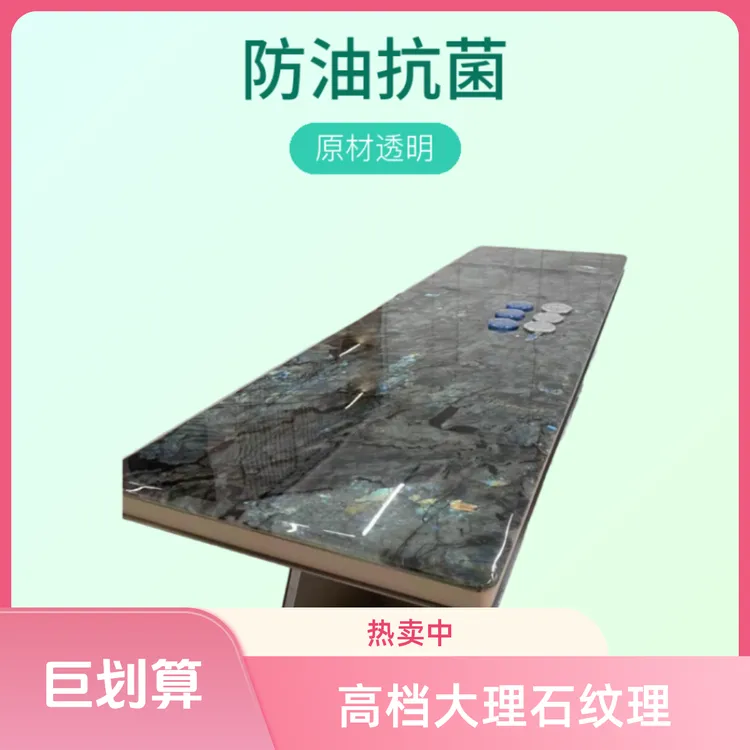 厨房台面透明保护膜石英石大理石耐高温无味防油防污耐磨玻璃纸