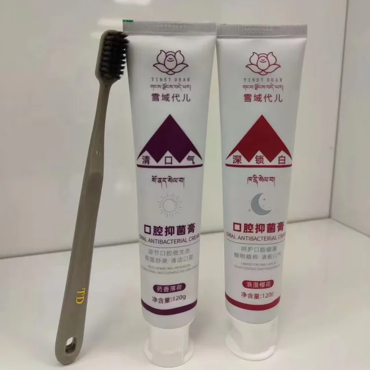 雪域代儿口腔抑菌牙膏蜜桃味薄荷味牙膏带牙刷