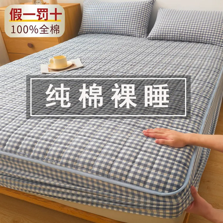 100%纯棉床笠式床单防滑全棉床笠罩床罩保护套加厚夹棉四季通用款