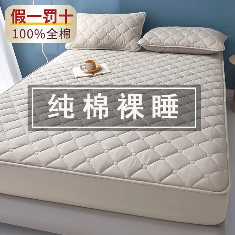 100%纯棉床笠全棉床笠罩四季通用单件床罩床笠保护罩床垫高档床笠