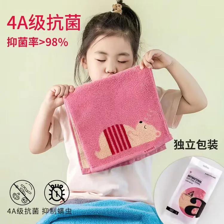 金号纯棉抗菌童巾毛巾柔软幼儿毛巾面巾洗脸巾全棉独立包装