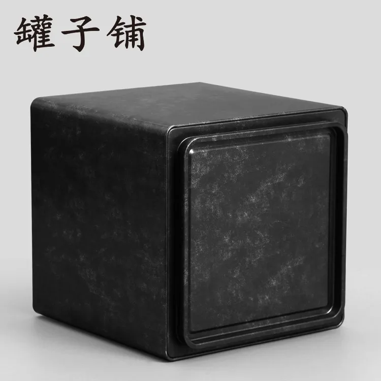 方形散茶罐 珍藏茶叶罐铁盒散装复古元素收纳磨砂铁桶金属罐工艺
