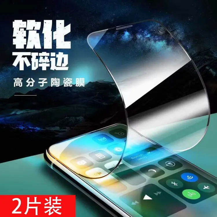 OPPOreno4se软钢化手机膜全屏覆盖高清陶瓷膜无白边防摔全包原装