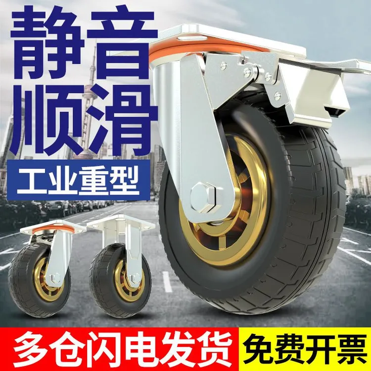 轮子万向轮承重4586重型轮摆地摊车轮子小推车家用拉货车静音脚轮
