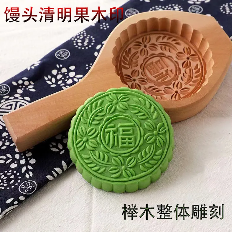 中秋发面馒头模具蒸包子南瓜饼做馍馍加深福字制作工具皮冻模具