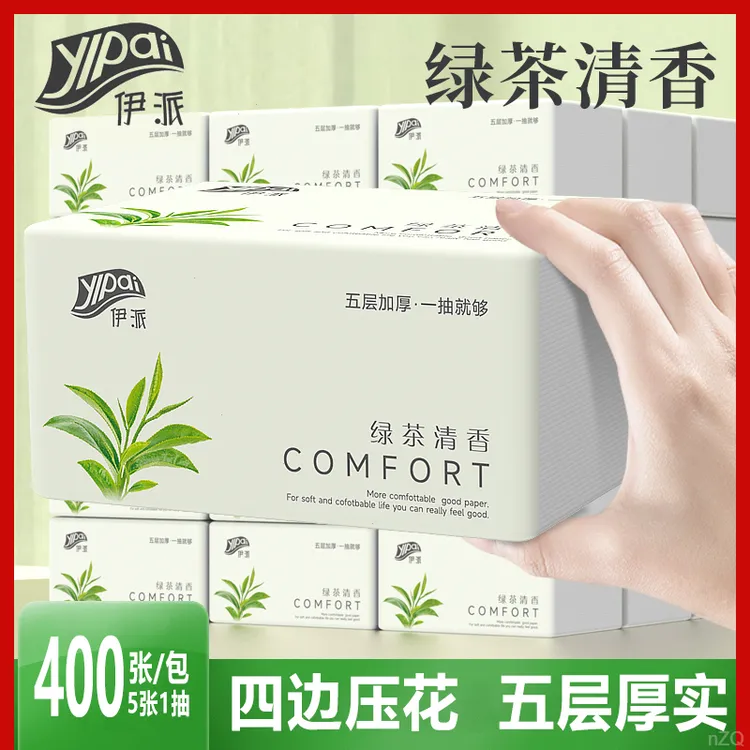 【400张】伊派五层加厚清香家用面巾纸抽取式抽纸卫生纸餐巾纸整箱