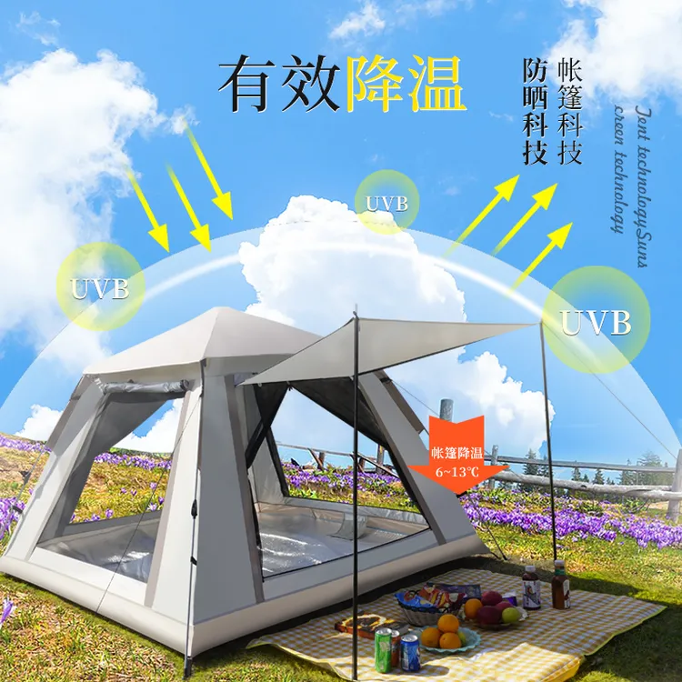 户外露营四角帐篷防晒防雨