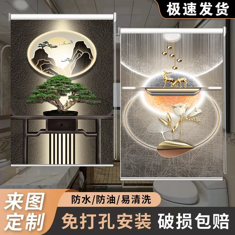 卷帘窗帘卷拉式免打孔遮阳厨房浴室厕所卫生间窗户专用遮挡帘阳台
