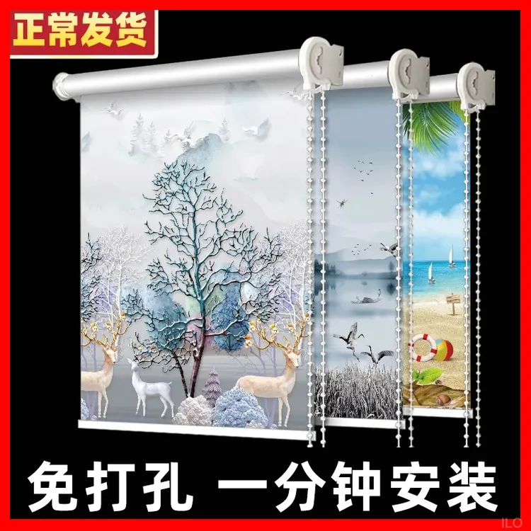 厨房浴室免钉卷帘窗帘遮光防晒百叶升降式防走光免打孔遮阳帘