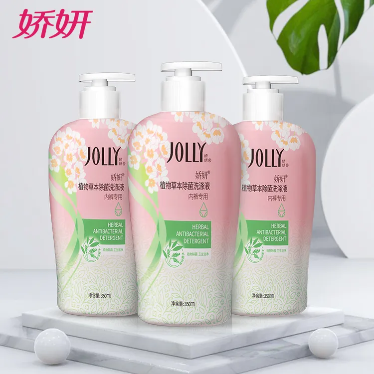 JOLLY/娇妍内裤山苍子植物抑菌剂经期内衣洗液350ml蛋白酶留香
