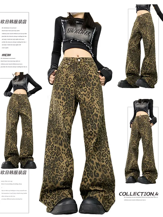 美式复古豹纹牛仔裤女冬新款设计感高腰宽松阔腿显瘦直筒拖地裤子