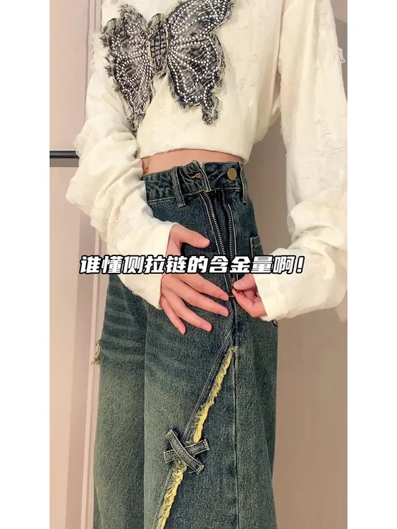 美式侧边拉链毛边直筒牛仔裤女秋季2025新款蝴蝶贴宽松显瘦阔腿裤