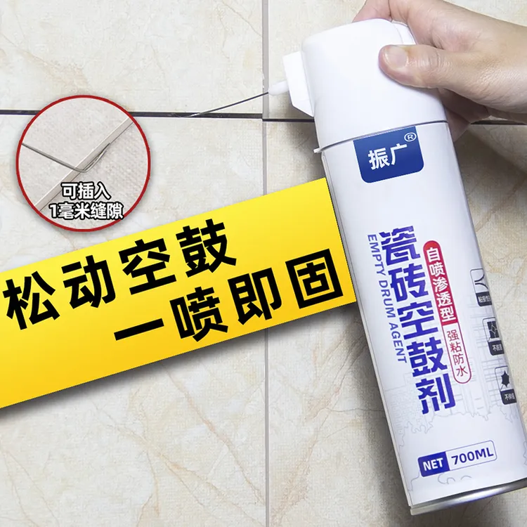瓷砖空鼓专用胶渗透修复注射磁砖修补胶墙砖胶强力粘合剂地砖起翘