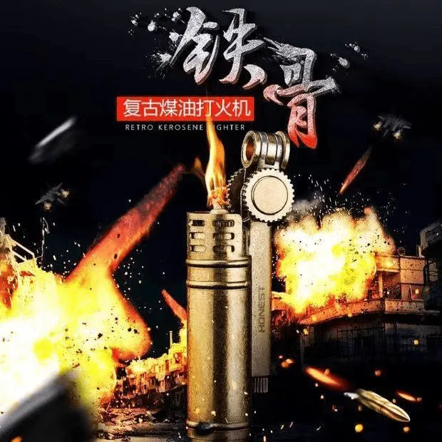 百诚铁骨战壕高档复古纯铜机械按压网红爆款收藏防风煤油打火机
