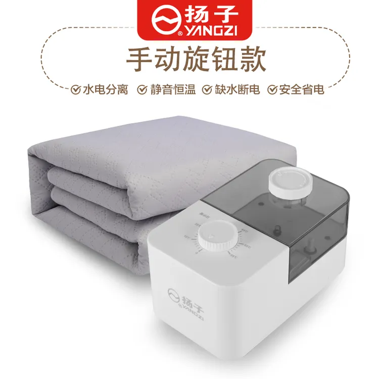 YANGZI/扬子【旋钮款】水暖毯恒温变频省电防干烧水暖电热毯电褥子
