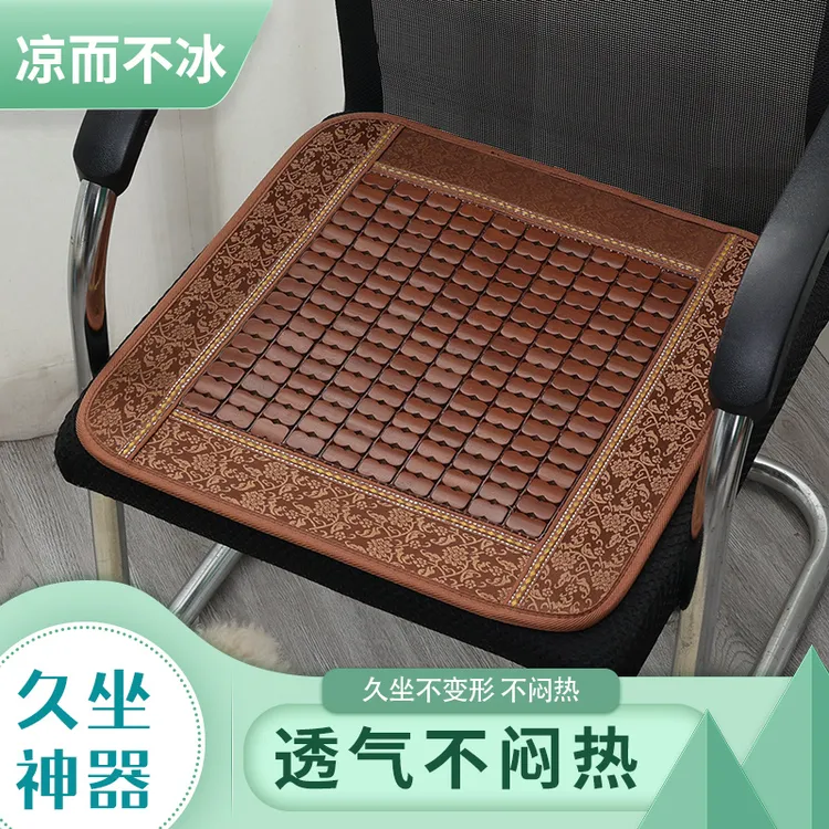 凉席座垫椅子坐垫屁垫屁股夏季凉垫电脑椅学生防滑中式防滑坐垫