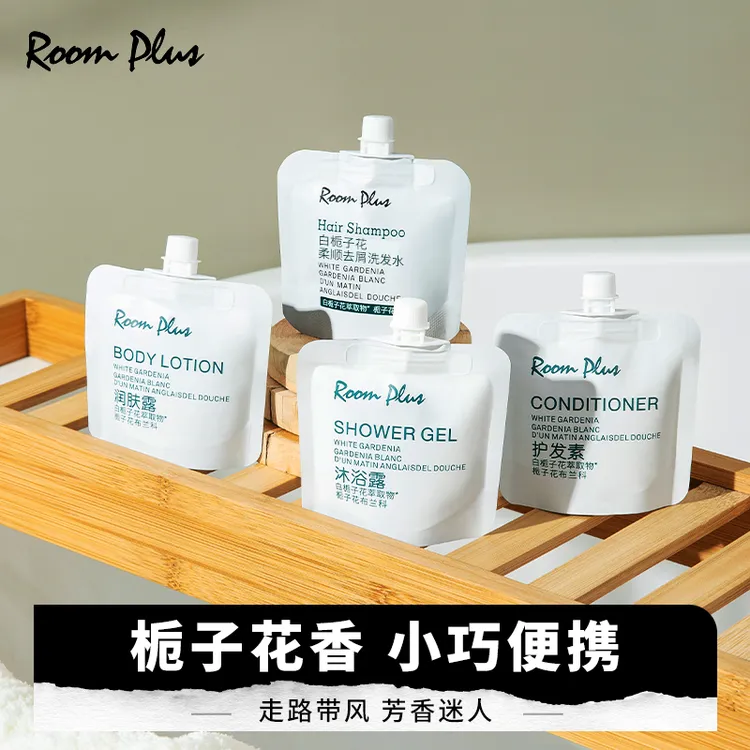 roomplus栀子花香洗发露花萃持久沐浴露护发素身体乳便携旅行装