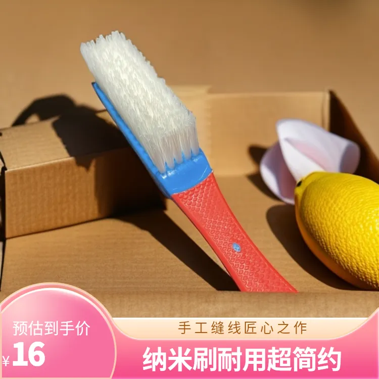 长柄硬纳米刷超耐用手工缝线抛光上亮效果棒简约清洁时尚创意