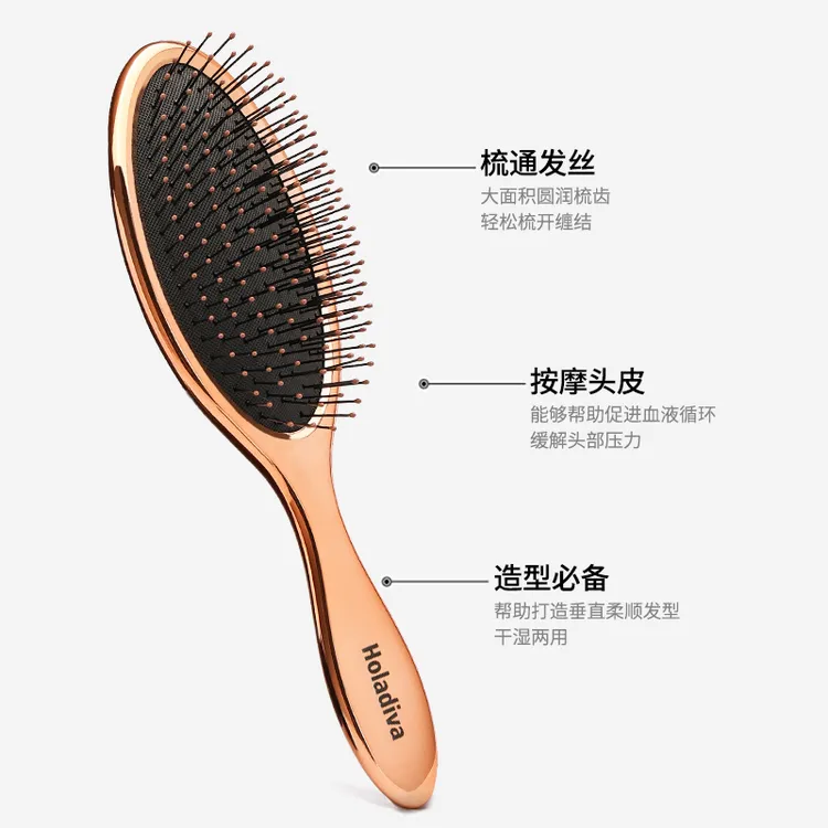 【夫夫专属】Holadiva气垫梳子头皮护理防静电气囊梳美发直发顺发