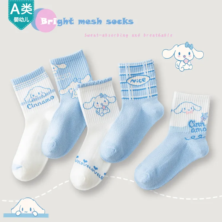 【A类】儿童袜子夏季薄款透气吸汗网眼ins百搭中大童3-12岁白色棉袜