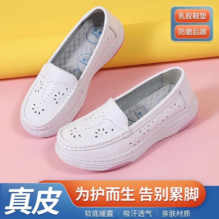 伊陌鸟护士鞋女软底透气不累脚真皮防滑不臭脚平底增高舒适医护鞋