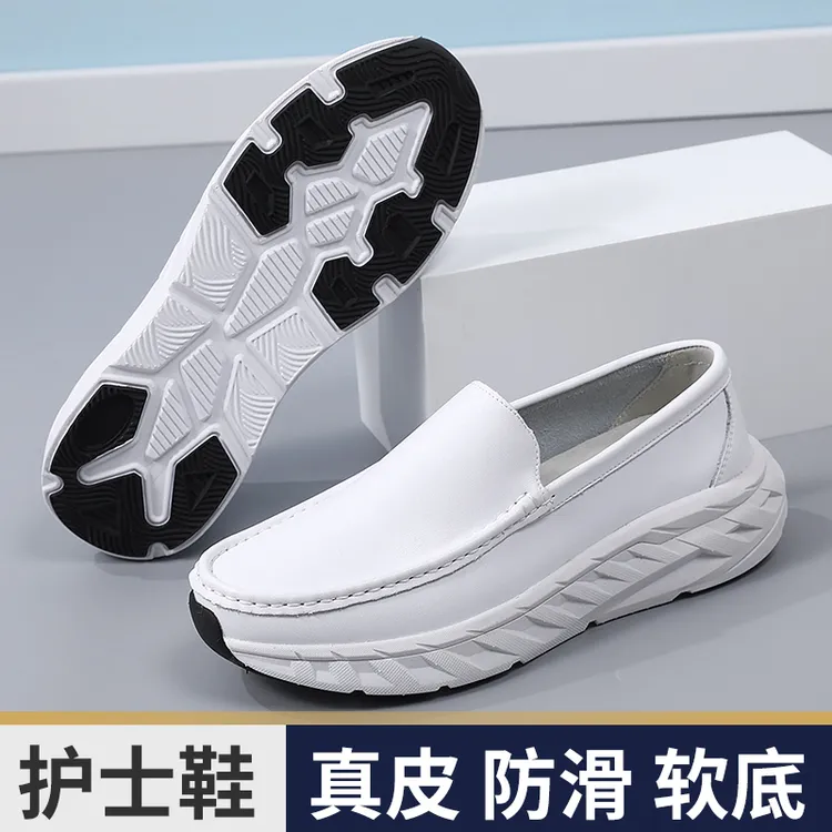 夏季护士鞋男软底透气不累脚真皮厚底舒适防滑耐磨夏季白色男皮鞋