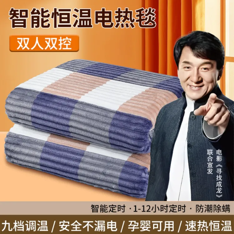 电热毯双人双控智能定时自动断电褥子除螨除潮三人电热毯神器正品