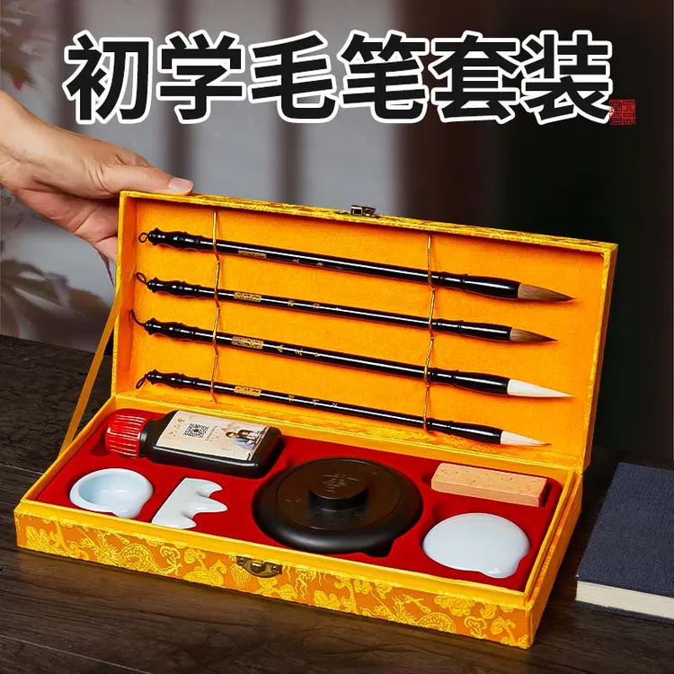 毛笔书法套装文房四宝笔墨纸砚专业级书法套装六品堂甄选