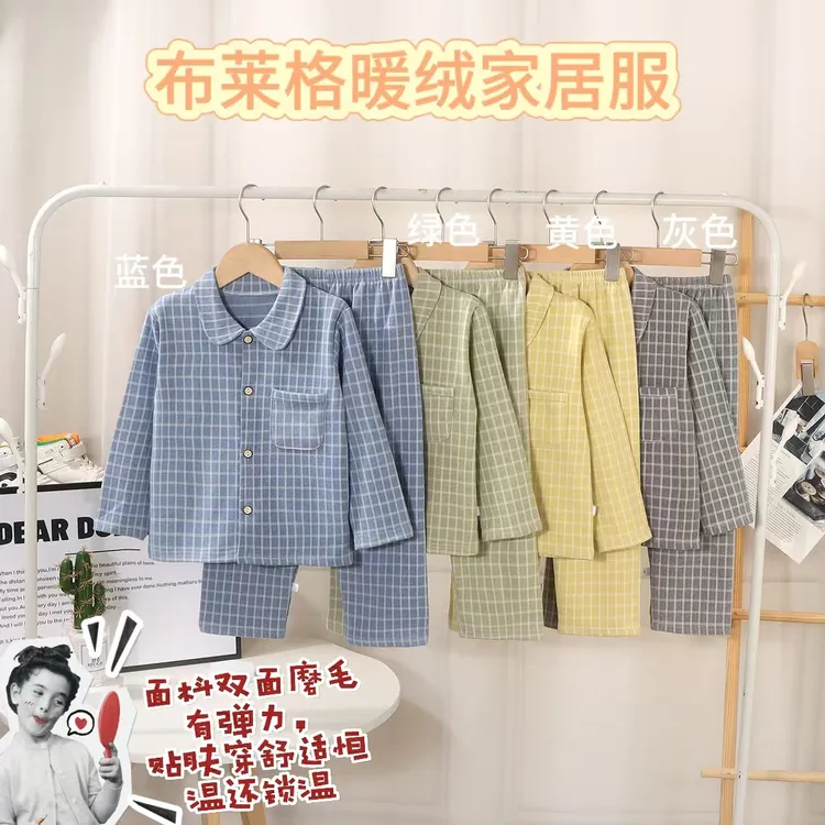 【实体品质】秋季自制韩版儿童布莱格翻领家居服套装