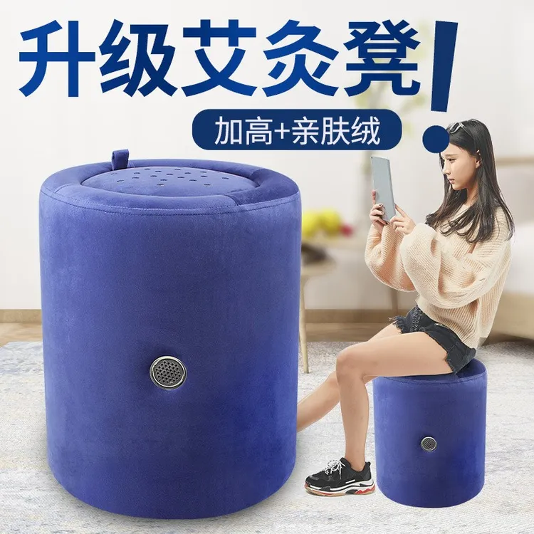 2025升级款坐灸仪凳子艾灸凳高蒲团家用蒲团凳艾灸臀部艾灸坐垫