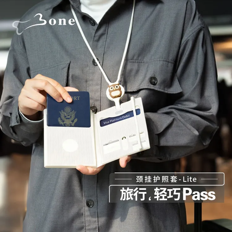 Bone护照夹多功能证件包挂脖防盗刷sim卡简约时尚出国旅行证件包