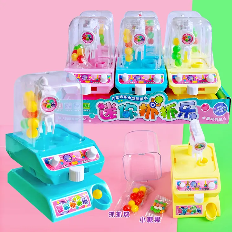迷你抓抓乐玩具糖果儿童抓娃娃机亲子互动益智玩具糖送小朋友礼物