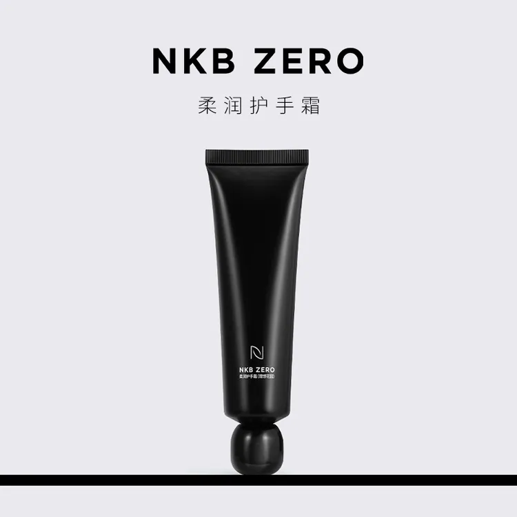 （日期到2025年12月）NKBZERO柔润护手霜55g特润防干裂滋养保湿