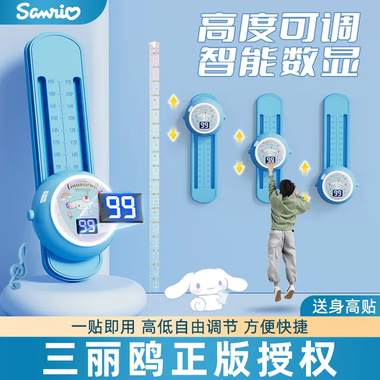 新款儿童成长跳高摸高器发光语音计数拍拍乐青少年弹跳摸高训练器