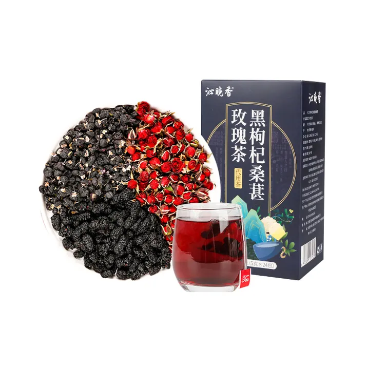 沁晚香 黑枸杞桑葚玫瑰花茶/盒15包 120g