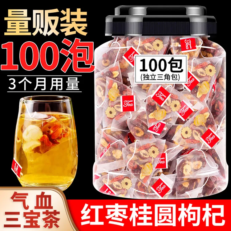 红枣桂圆枸杞茶  花茶 女人茶果茶  沁晚香红枣养生茶  10小包