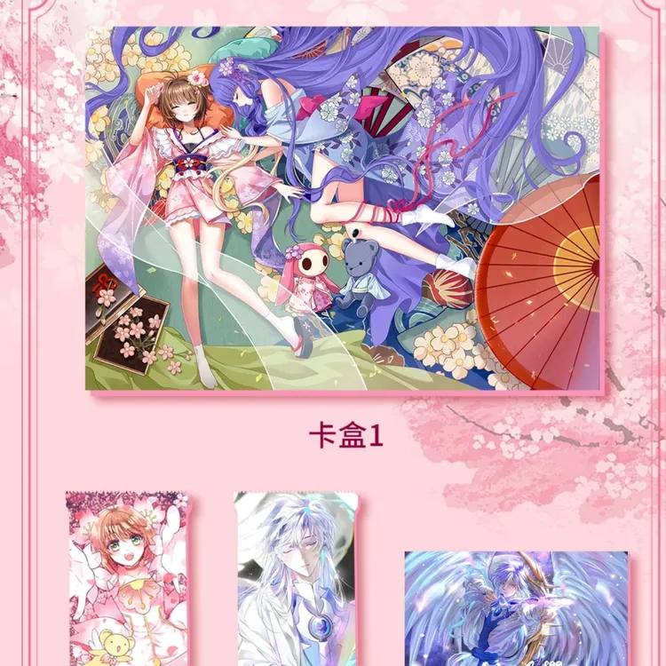 【拆卡】福瑞文创（魔卡少女樱）第二弹收藏卡牌（默认代拆）二创