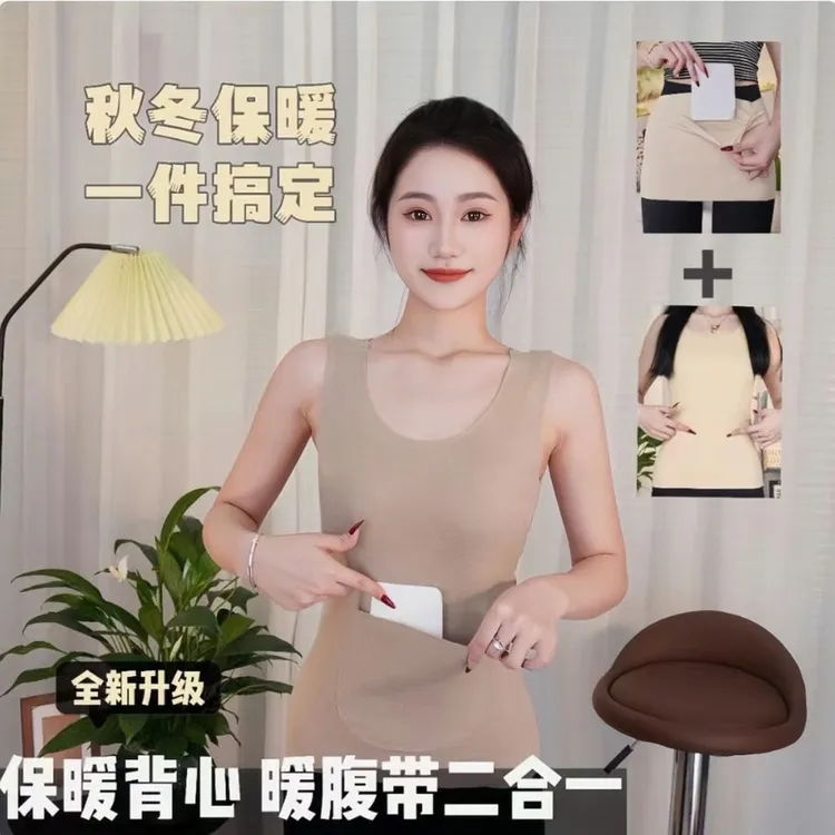 前后加口袋无痕双面德绒保暖背心女舒适亲肤秋冬加绒加厚防寒打底